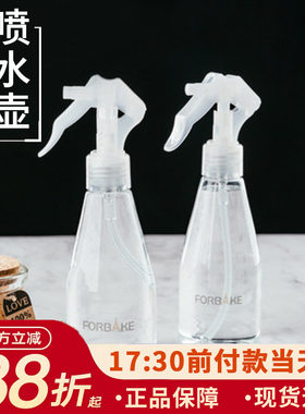法焙客喷壶手压式锁扣