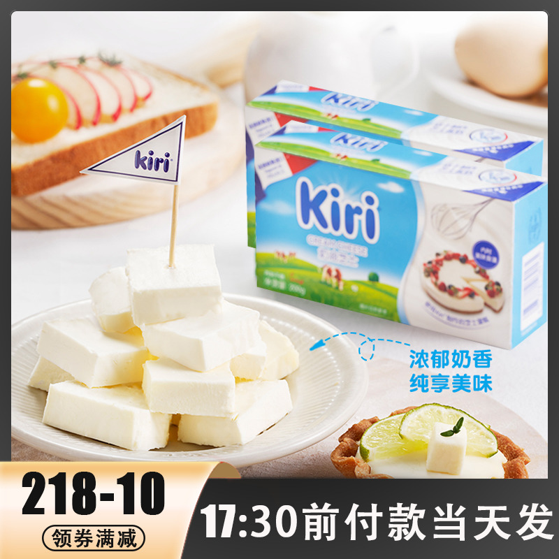 凯瑞奶油奶酪巴斯克蛋糕烘焙原料