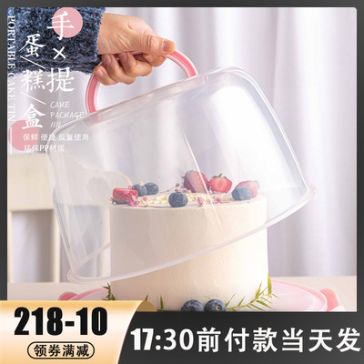 蛋糕盒加高透明重复使用