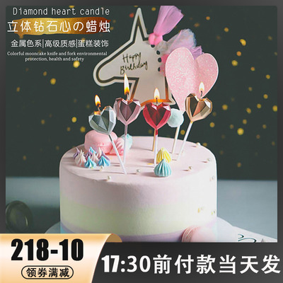 网红钻石爱心生日蜡烛烘焙