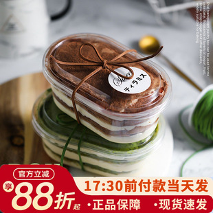 网红慕斯蛋糕包装盒透明甜品打包冰淇淋水果捞班戟千层盒子一次