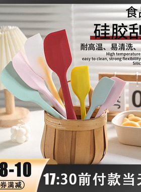 耐高温家用一体式小大号硅胶软刮刀烘焙奶油铲子蛋糕抹刀搅拌工具