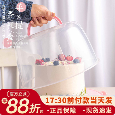 蛋糕盒加高透明重复使用