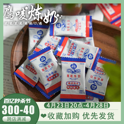 雀巢炼乳含75%生牛乳随用随拆