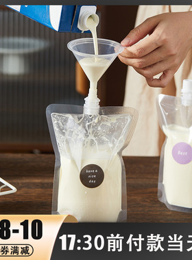 奶油分装袋250ml500液体豆浆自封袋子家用一次性密封包装储存袋