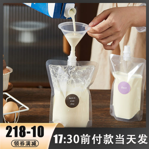 家用一次性密封包装储存袋