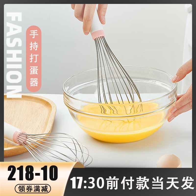 展艺304不锈钢手动打蛋器