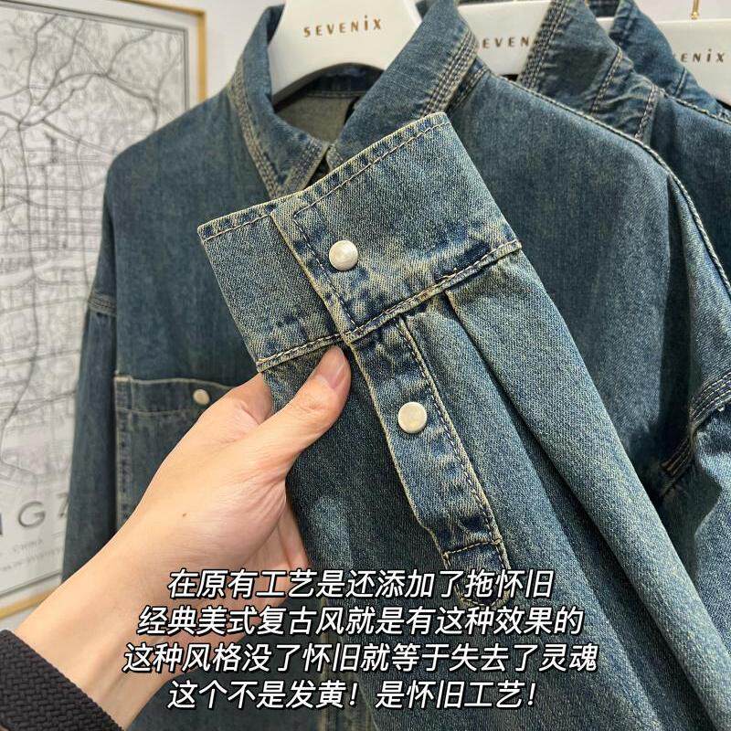 复古2025早春新款软牛仔衬衫女士外套叠穿内搭宽松开春秋女装上衣 - SEVENIX STUDIO出品