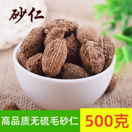 砂仁广砂仁春沙仁调料大全