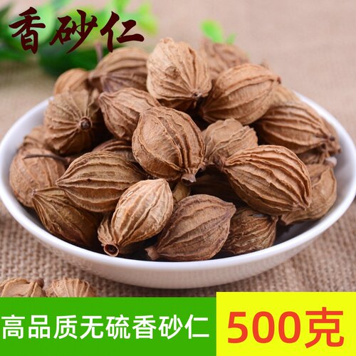 香砂仁500g香砂金砂仁烧菜卤水火锅麻辣烫佐料香料调料大料大全