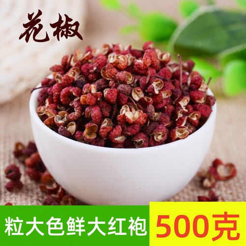 花椒500g红花椒大红袍四川花椒火锅麻辣烫香料大料调料大全包邮 - 封面