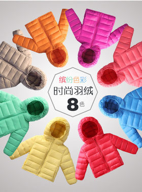 连帽冬季外套中小童短款拉链衫