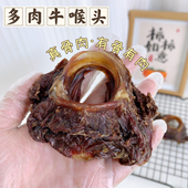 1件 狗狗零食磨牙洁齿牛喉头含软骨素呵护关节预防牙结石口臭 包邮