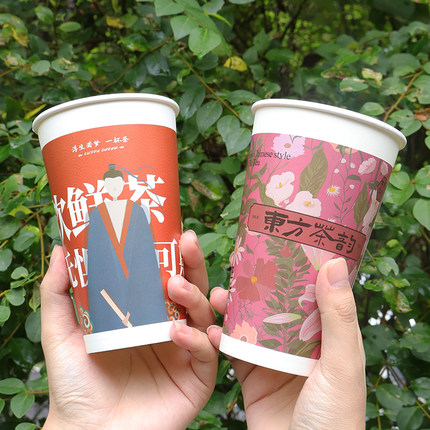 奶茶杯一次性500ml热饮杯商用定制咖啡纸杯子豆浆加厚外带打包杯