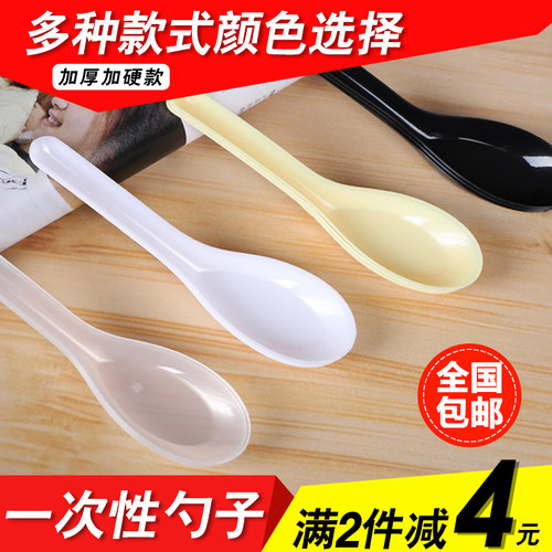 一次性塑料勺子加厚商用