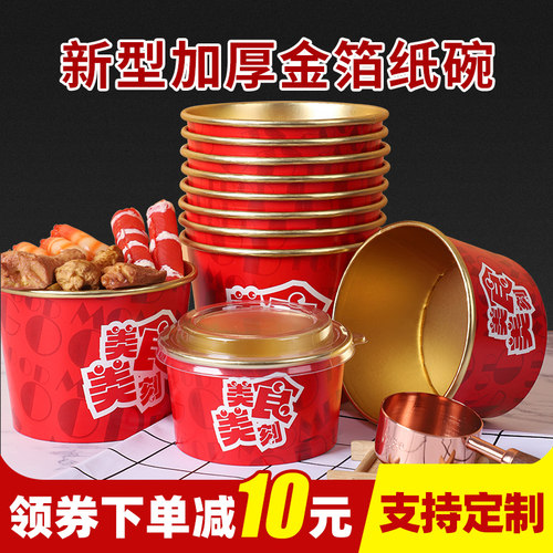 工厂直销食品级新品加厚无味