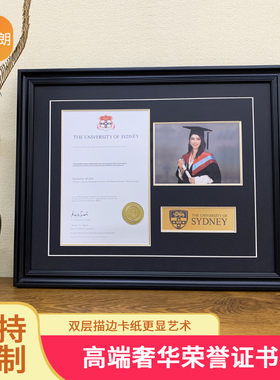 澳大利亚荣誉证书框学士学位毕业证书框定制装裱悉尼大学展示框