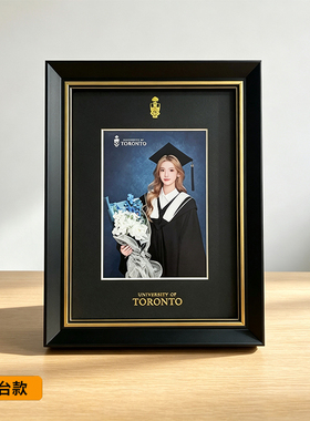 加拿大多伦多大学University of Toronto毕业纪念相框毕业照片框
