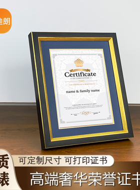 深圳定制毕业证书框装裱相框A43A4证书授权书展示框挂墙相框摆台
