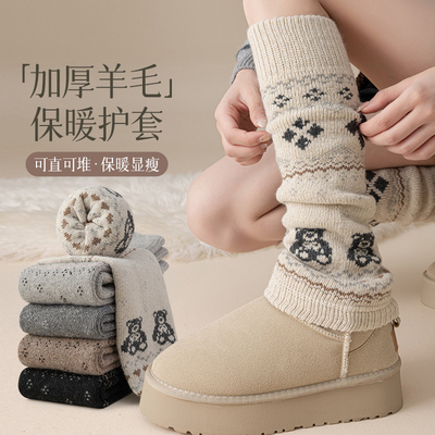 复古羊毛小腿袜套女士秋冬天外穿加厚保暖麻花费尔岛堆堆袜腿套