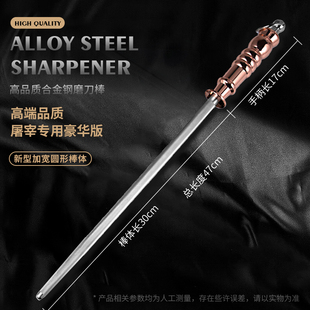 德国磨刀棒8000丝商用全套神器屠宰专用新开磨刀石12寸超细磨刀具