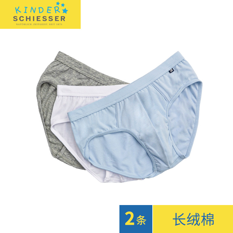 2条装 德国舒雅儿童内裤舒美棉男童装三角裤小男孩子纯棉短裤男宝