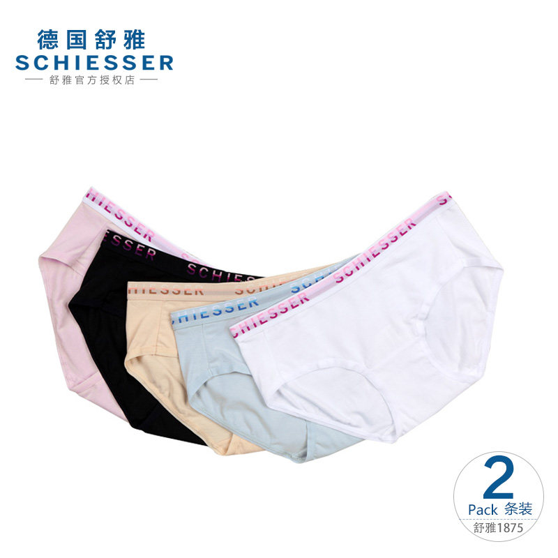 Slip jeunesse SCHIESSER 30-2223T en coton - Ref 644191 Image 1