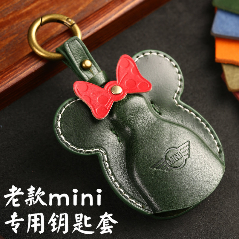 minicooper钥匙壳真皮保护
