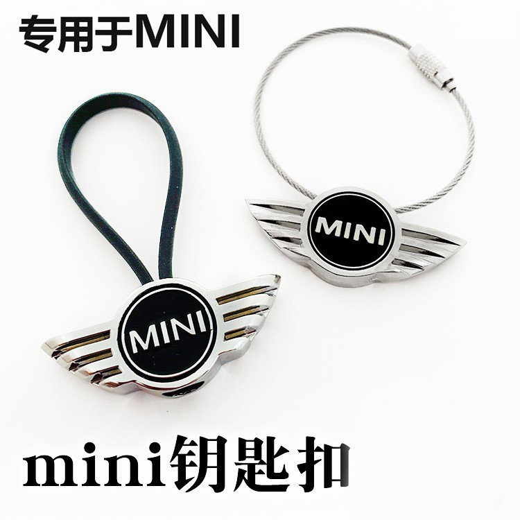 适用于mini车钥匙扣cooper钥匙链壳套圈clubman专用原装f5560