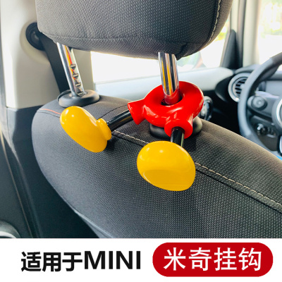 mini多功能米奇可爱个性汽车