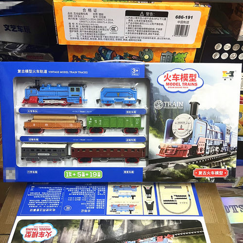 复古火车轨道车电动小火车铁轨运输载货车厢载客儿童益智玩具男孩