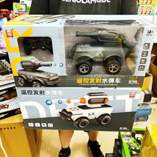 威腾遥控汽车喷雾水弹车科技对战坦克装甲车开炮互动漂移儿童玩具