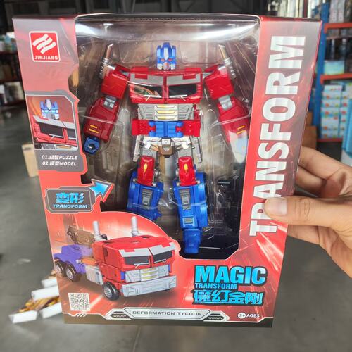 魔幻金刚益智变形玩具机器人金刚坦克黄蜂赛车直升机战神模型礼物