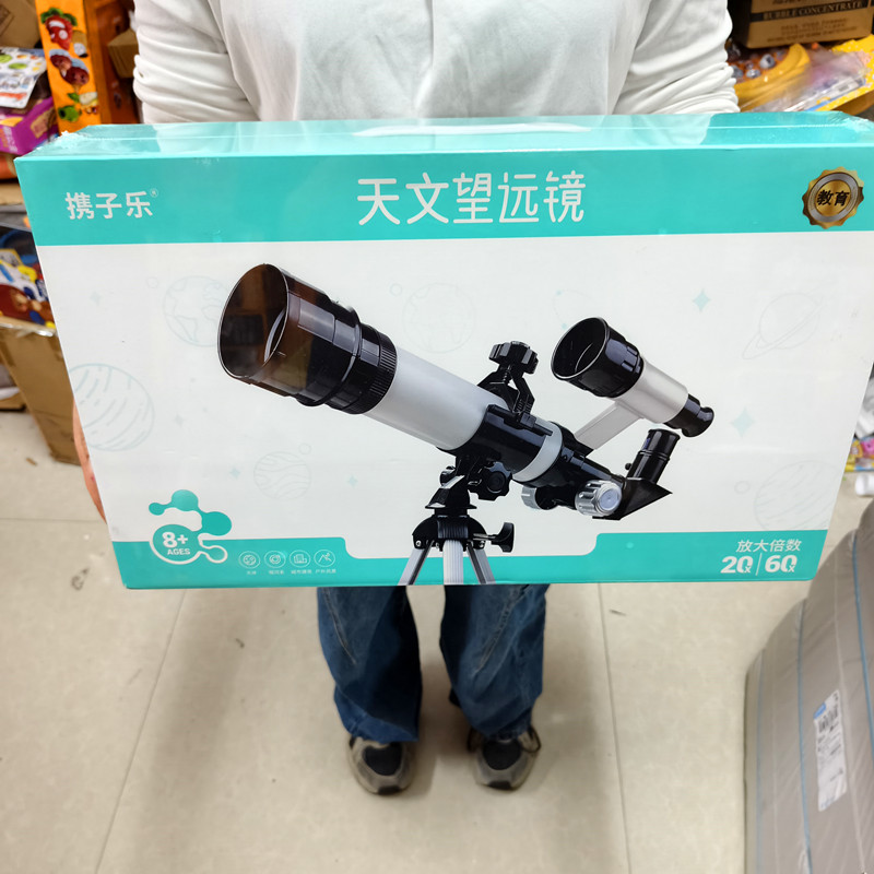 携子乐天文望远镜20倍/60倍放大倍数塑料电子科教玩具