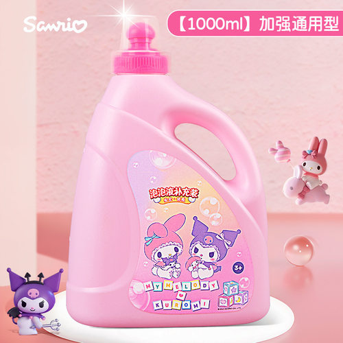 三丽鸥正版泡泡液补充液玉桂狗泡泡液一升装