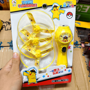 正版宝可梦皮卡丘手动竹蜻蜓玩具益智户外飞盘亲子互动飞碟玩具