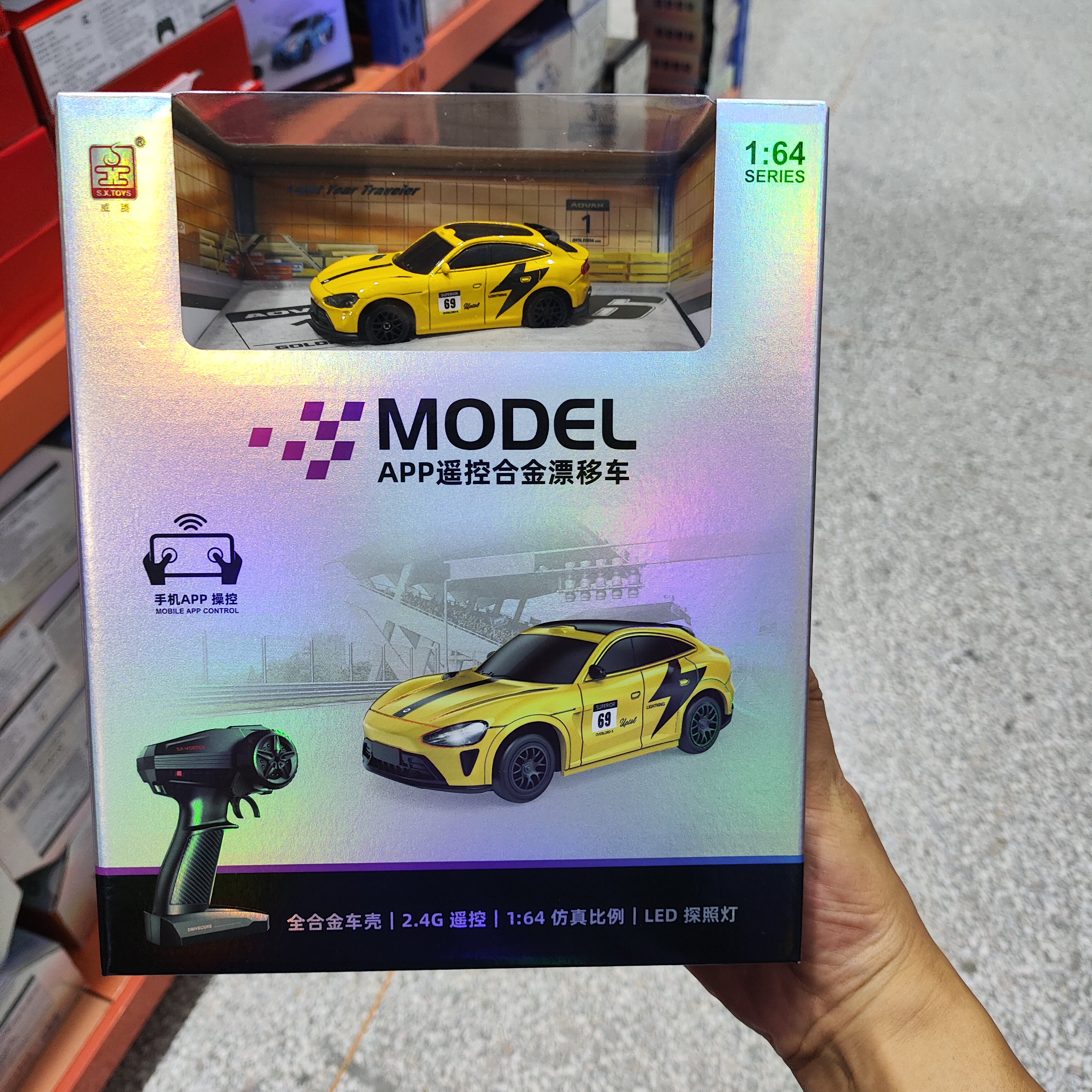 威腾APP遥控合金漂移车手机双模跑车1:64迷你口袋电动玩具车礼物