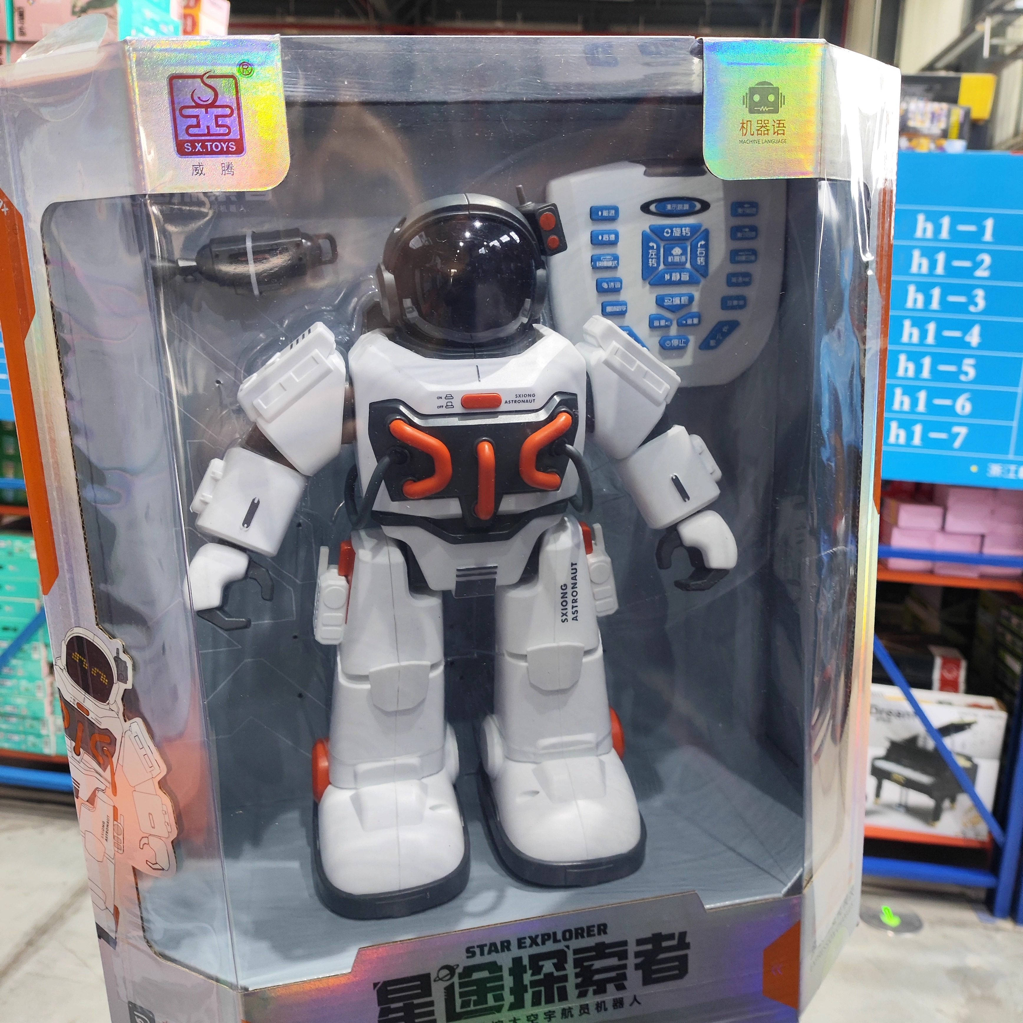 威腾星途探索者智能遥控机器人儿童电动早教玩具可编程男孩礼物,玩具/童车/益智/积木/模型,儿童机器人/变形玩具,淘宝优惠券,粉丝福利购,淘宝优惠卷