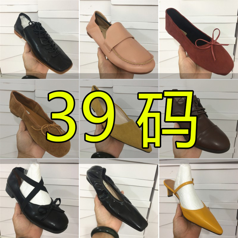 小小苏韩国东大门都是39码鞋子断码断号春秋款单鞋瓢鞋等