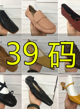 韩国东大门都是39码鞋子
