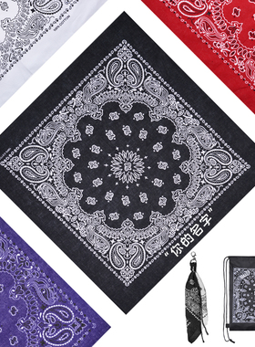 美式复古街舞 腰果花Bandana潮人嘻哈方巾裤链运动西海岸头巾男女