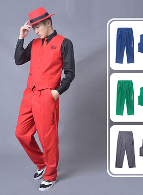 popping套装男纯色西装男衣服locking马甲演出服西服街舞表演服装