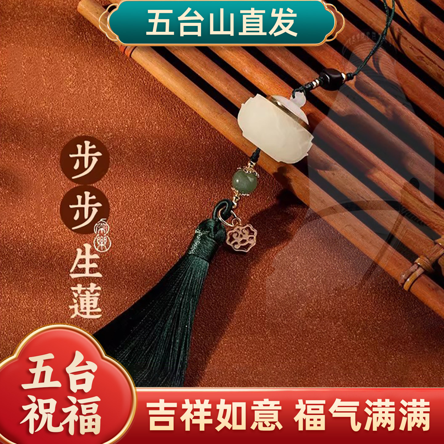 莲花香囊中国风手机链夜光原创挂件手工编绳手机壳挂饰女吊坠