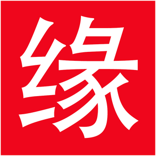 五台直发朱砂平安扣手链本命年红绳编织手绳手串银脚链情侣手绳