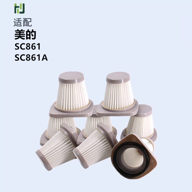 适配美的手持吸尘器配件SC861 SC861A滤芯滤网过滤芯滤棉