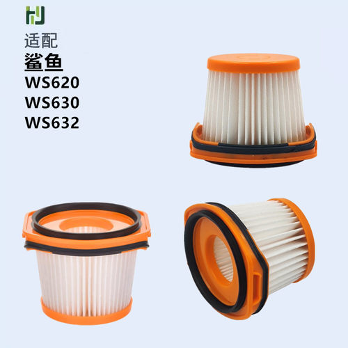 适用鲨客Shark吸尘器WS620 WS630 WS632 L1/L2滤芯滤网配件