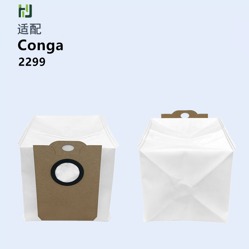 适配conga扫地机器人配件2299 2499尘袋垃圾收纳袋集尘袋无纺布袋