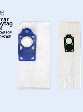 适配maytagM500/RiccarR30D吸尘器尘袋R30P, R30PET, S30D, S30P