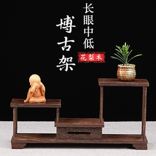 鸡翅实木桌面博古架小摆件茶具茶叶架多宝阁紫砂茶壶展示子置物架