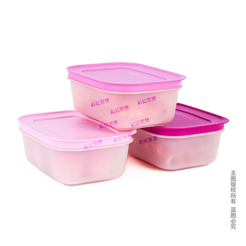 特百惠450ml密封冷藏冷冻保鲜盒